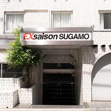 Oyo Hotel Exsaison Sugamo Präfektur Tokio Exterior foto